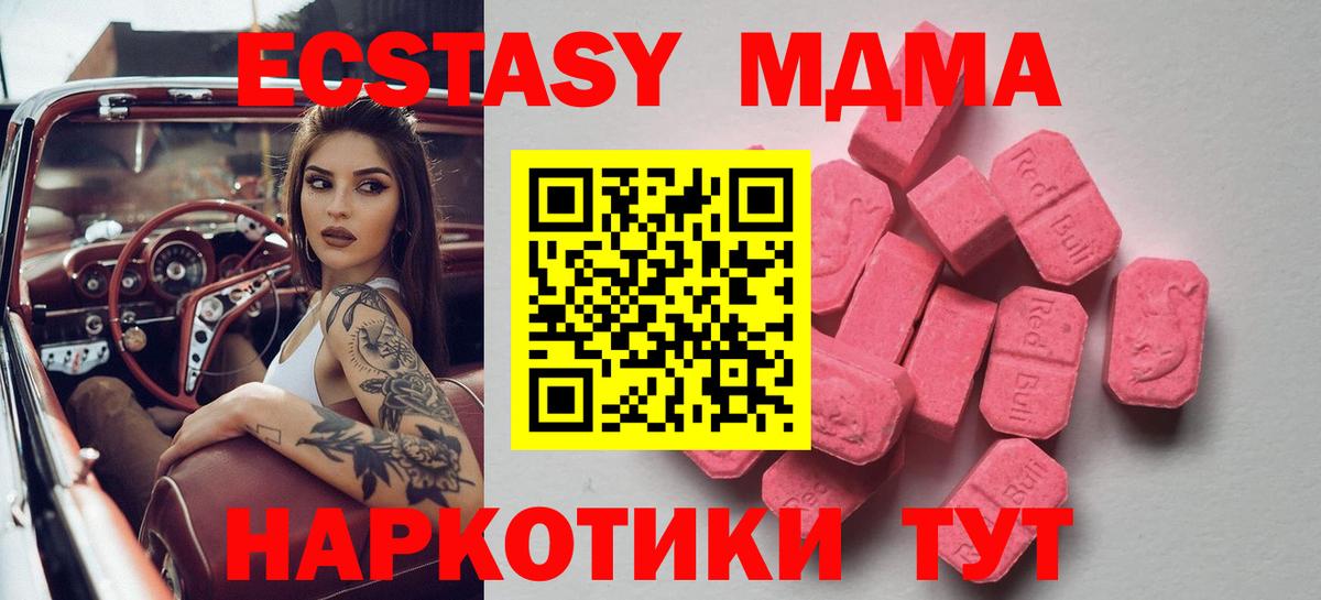Экстази Punisher Каменск-Шахтинский