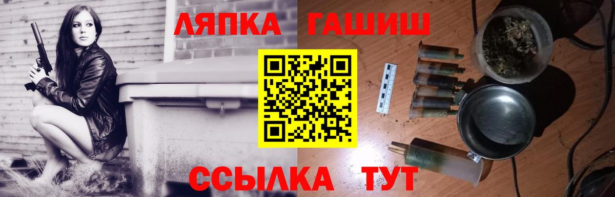 ГАШИШ Premium  ГАШИШ индика сатива  Каменск-Шахтинский  Вход с VPN 