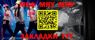 mix Краснодар