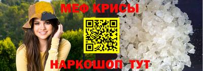 mix Краснодар