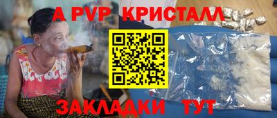 соль курить ск Краснознаменск