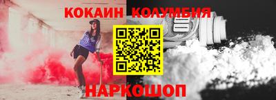 стаф Краснокаменск