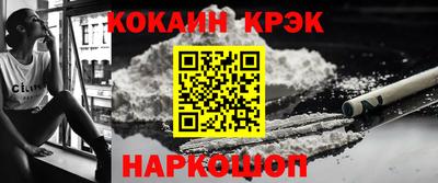 стаф Краснокаменск