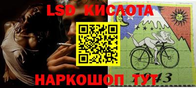 соль курить ск Краснознаменск