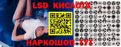 стаф Краснокаменск