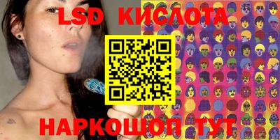 стаф Краснокаменск