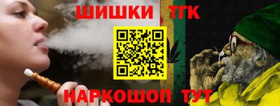 соль курить ск Краснознаменск