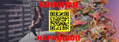 стаф Краснокаменск