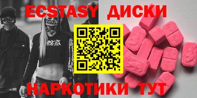 соль курить ск Краснознаменск
