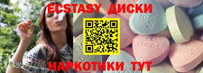 mix Краснодар