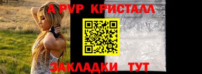 соль курить ск Краснознаменск