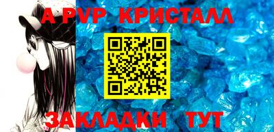 стаф Краснокаменск