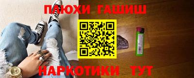 соль курить ск Краснознаменск