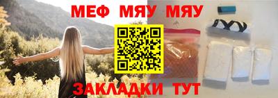 стаф Краснокаменск
