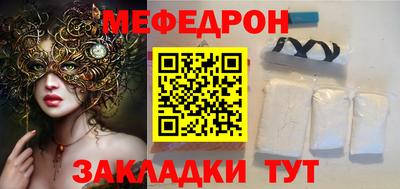 стаф Краснокаменск
