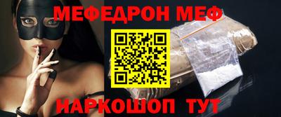стаф Краснокаменск