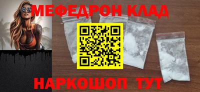 соль курить ск Краснознаменск