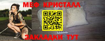 стаф Краснокаменск