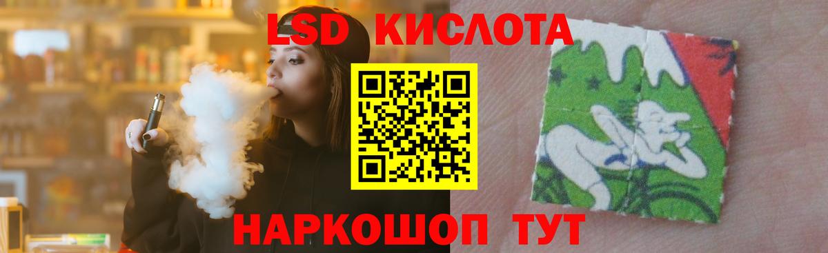Лсд 25 экстази кислота  Вход с VPN  Каменск-Шахтинский  LSD-25 экстази ecstasy 