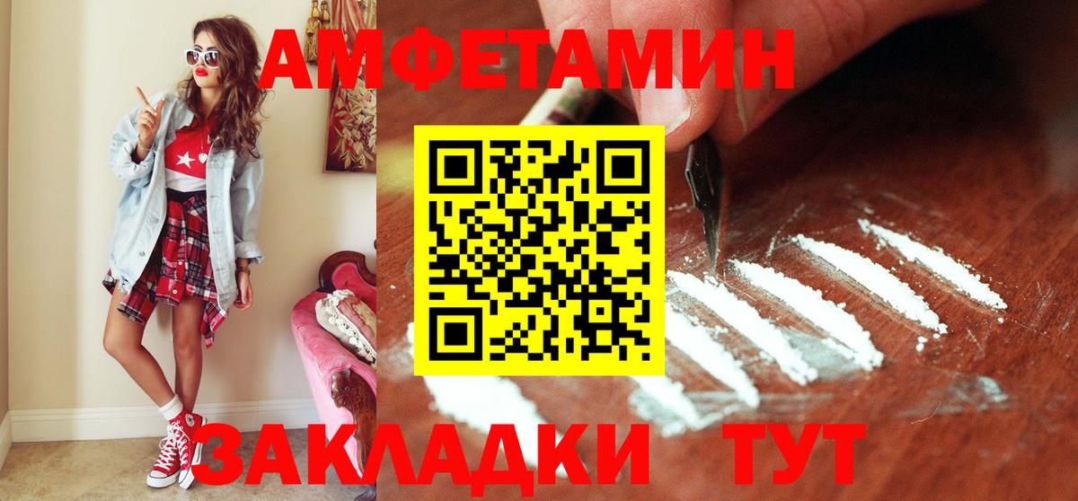 Первитин пудра Каменск-Шахтинский