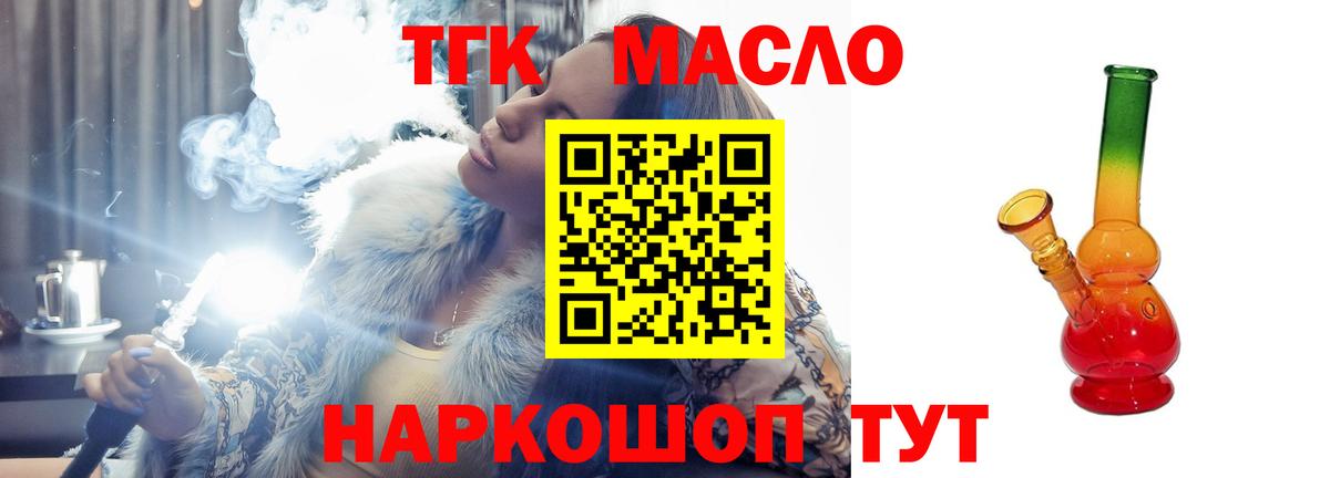 Дистиллят ТГК концентрат Каменск-Шахтинский