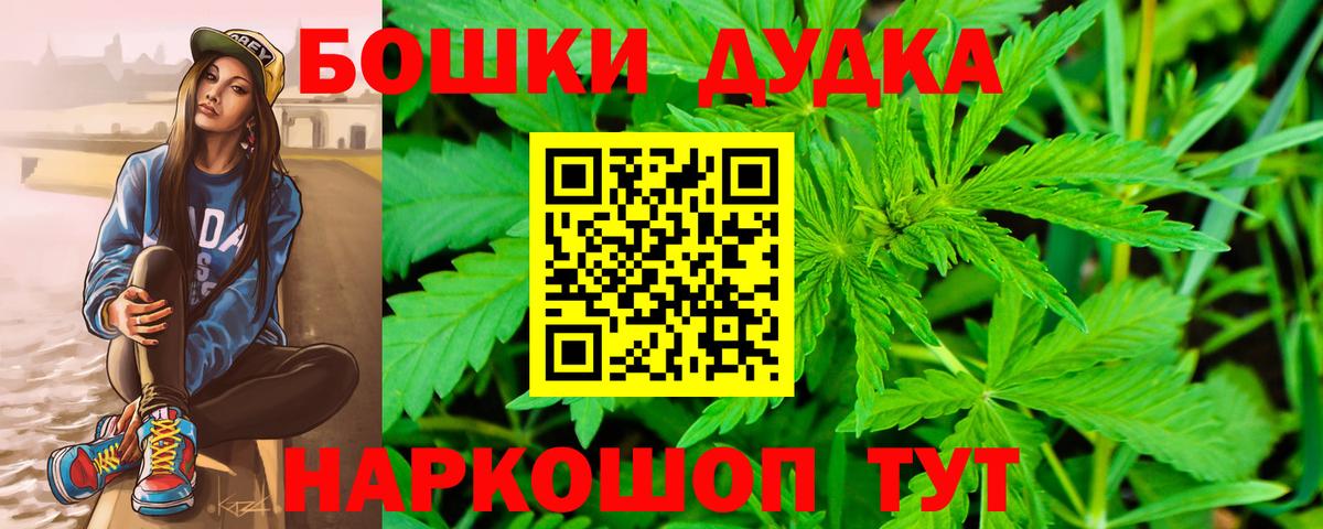 Конопля Amnesia Каменск-Шахтинский